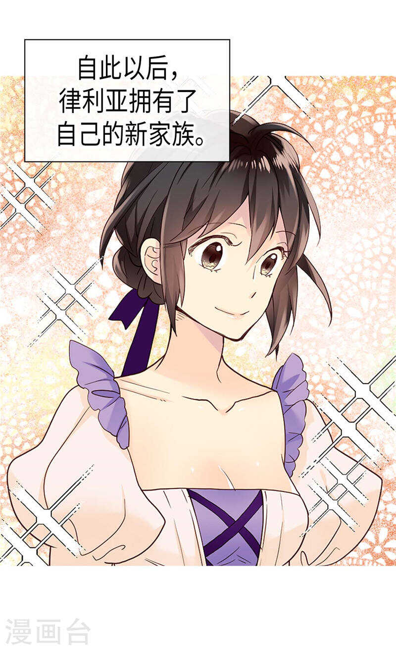 第205话 利用传闻8