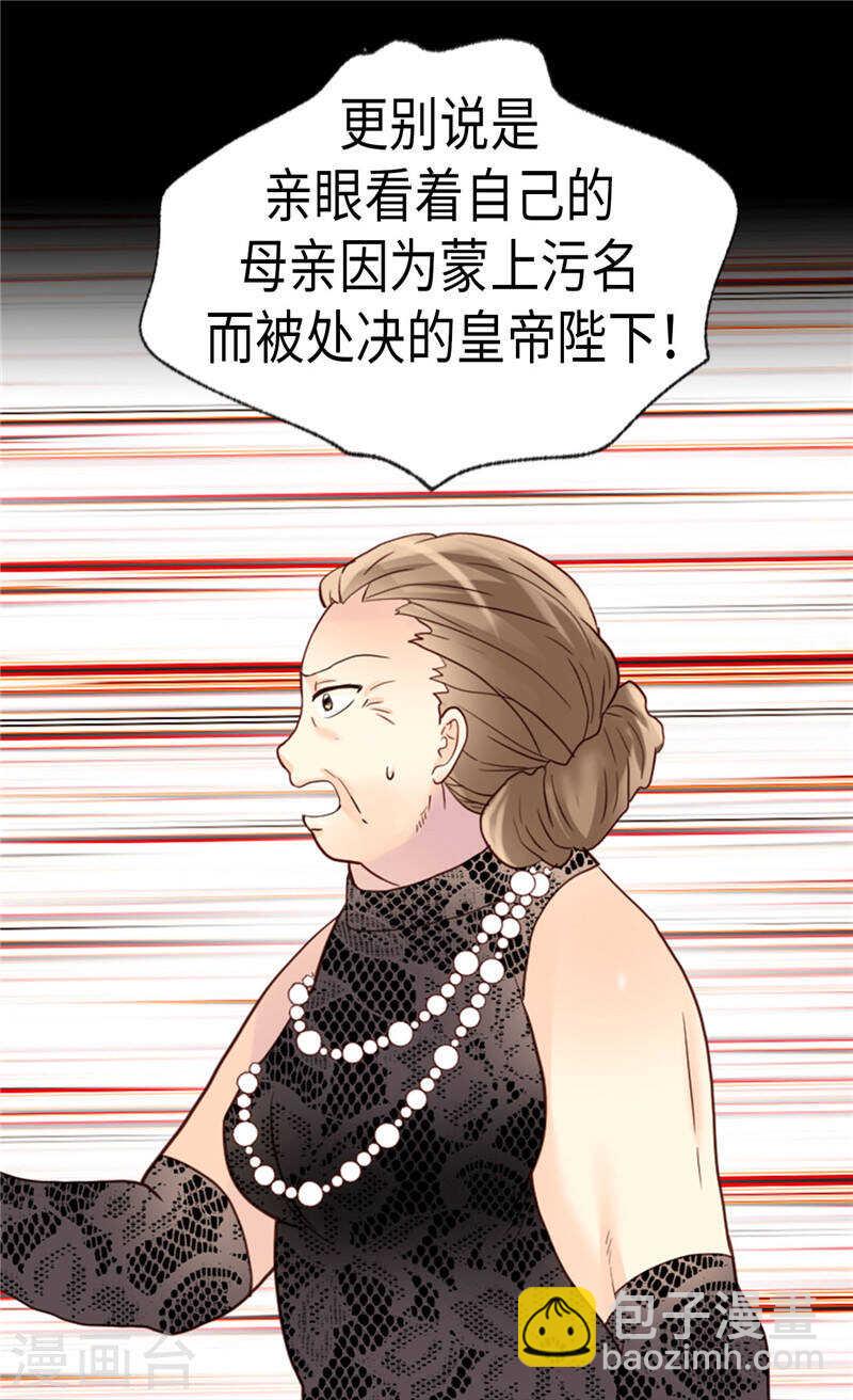 第206话 罗贝尔特的阴谋13