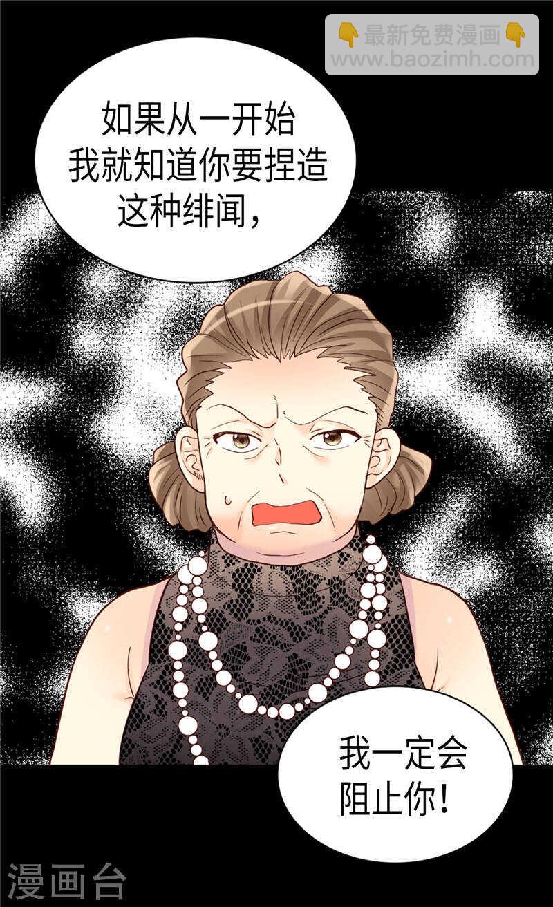 第206话 罗贝尔特的阴谋18