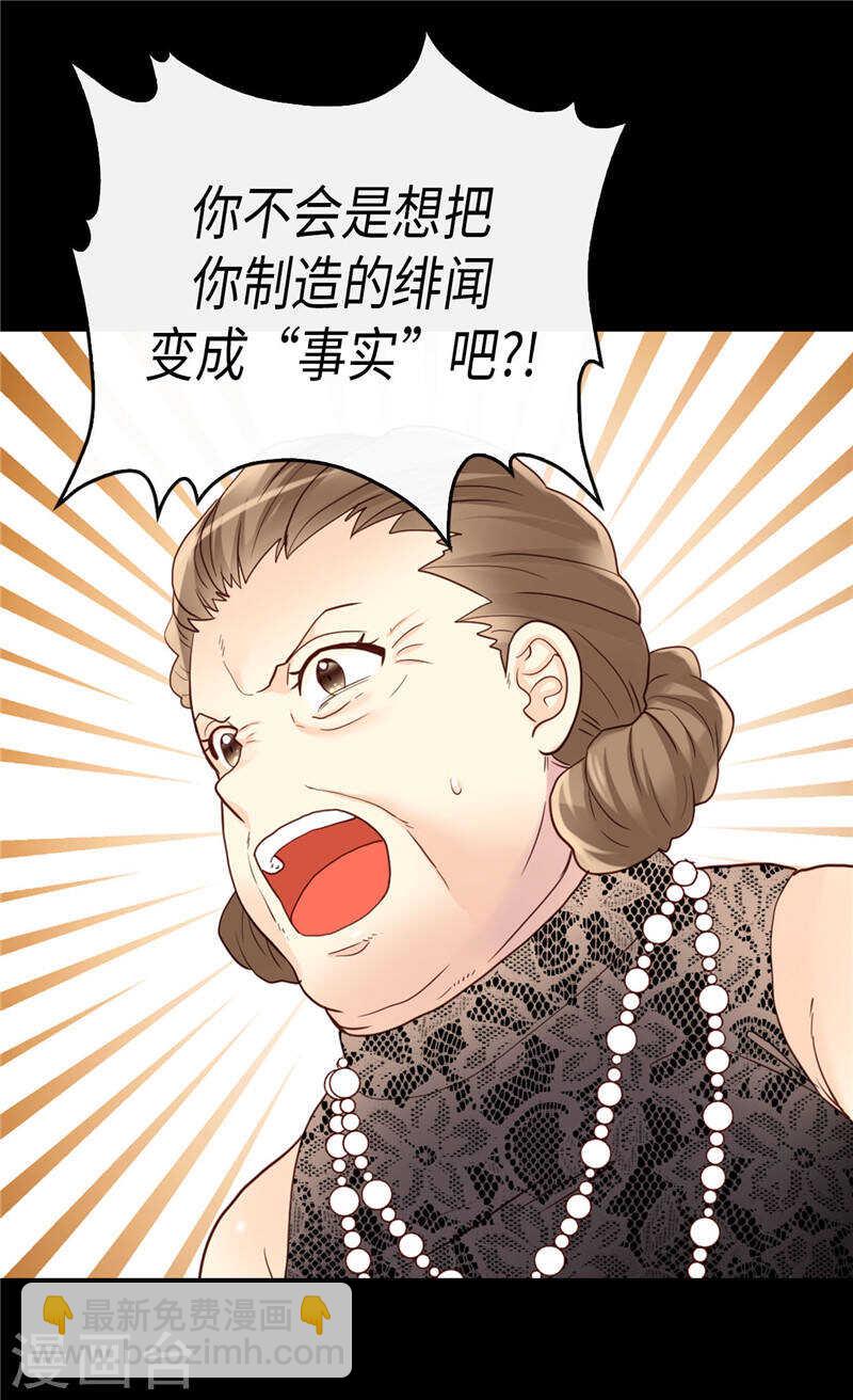 第206话 罗贝尔特的阴谋4