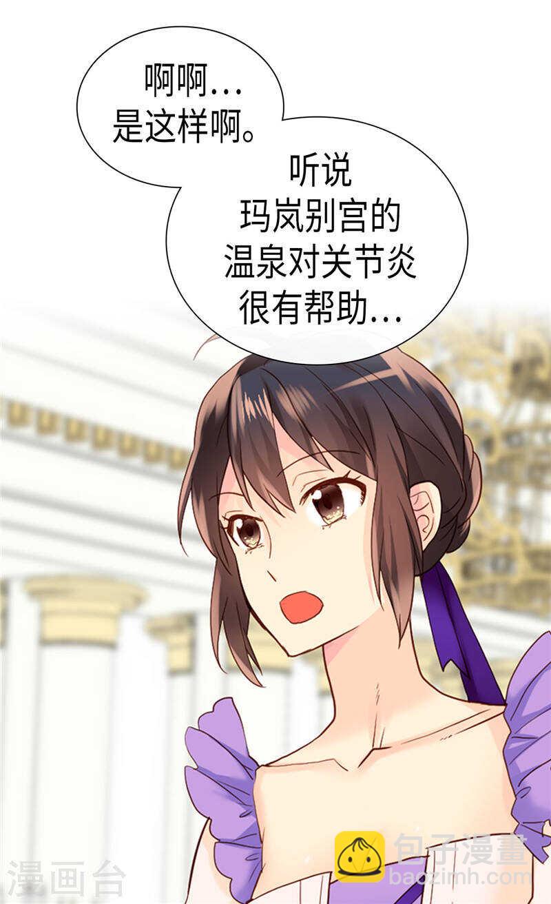 第207话 横空出世的舞伴14