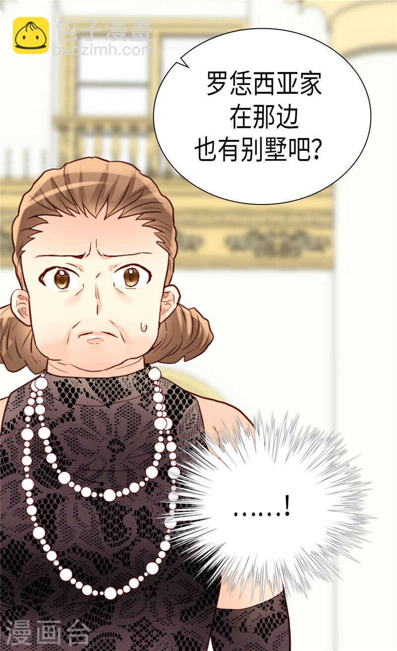 第207话 横空出世的舞伴15