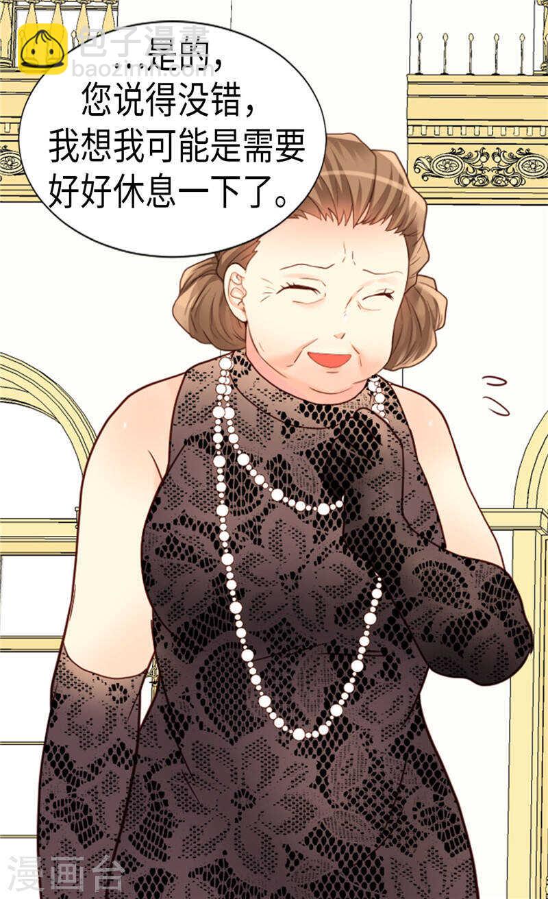 第207话 横空出世的舞伴16
