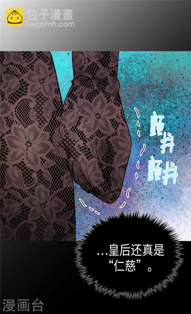第207话 横空出世的舞伴17