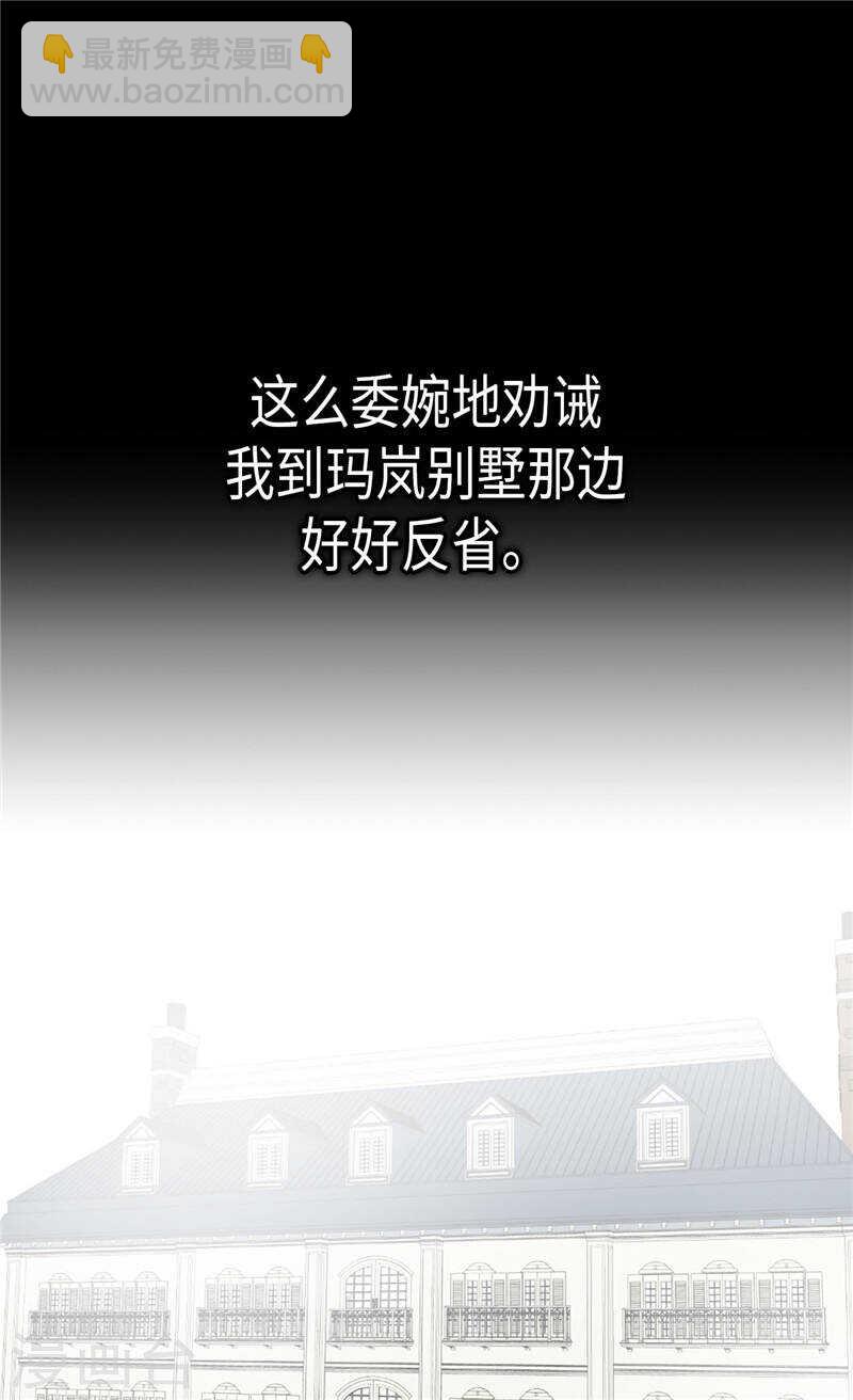 第207话 横空出世的舞伴18
