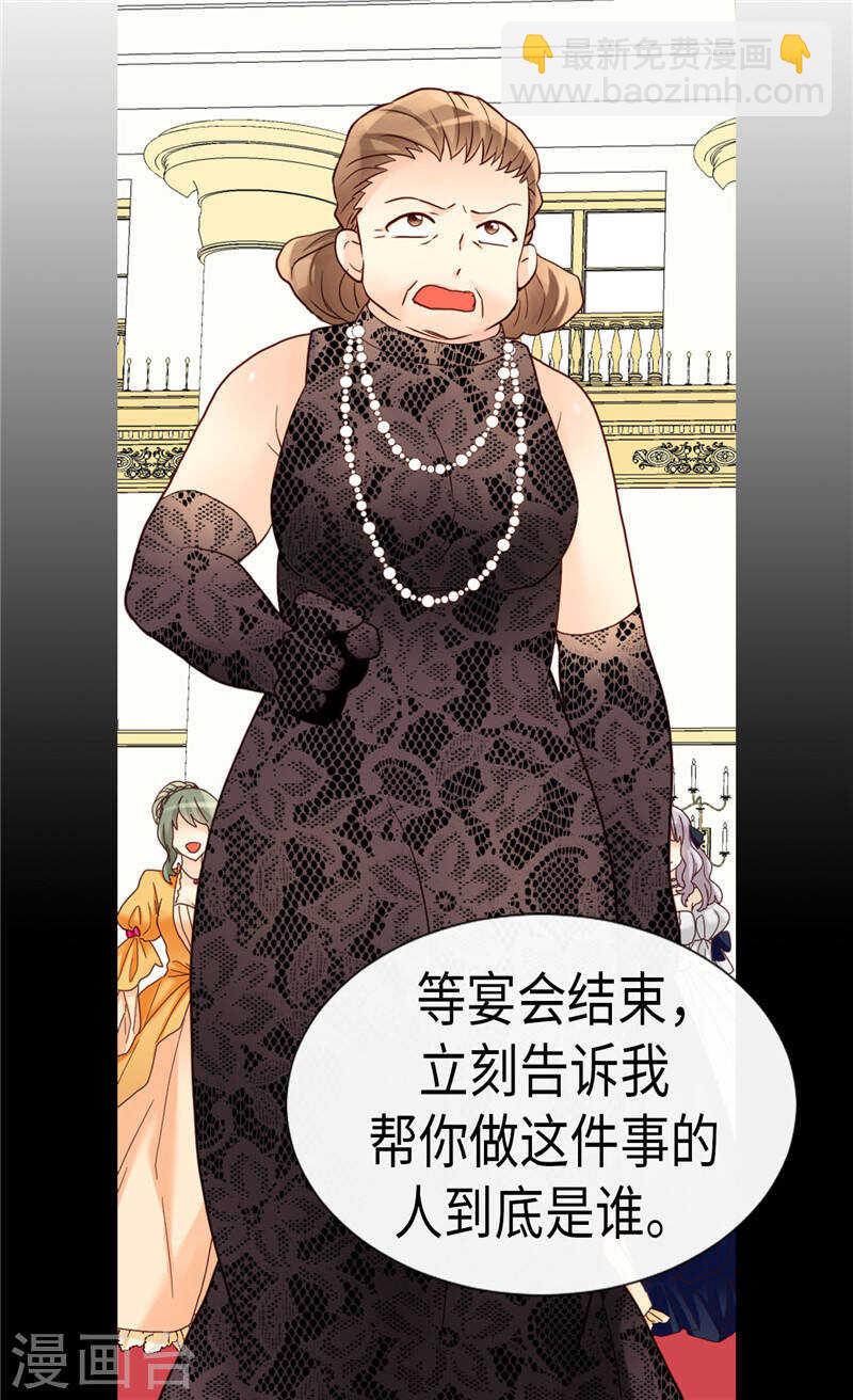 第207话 横空出世的舞伴2