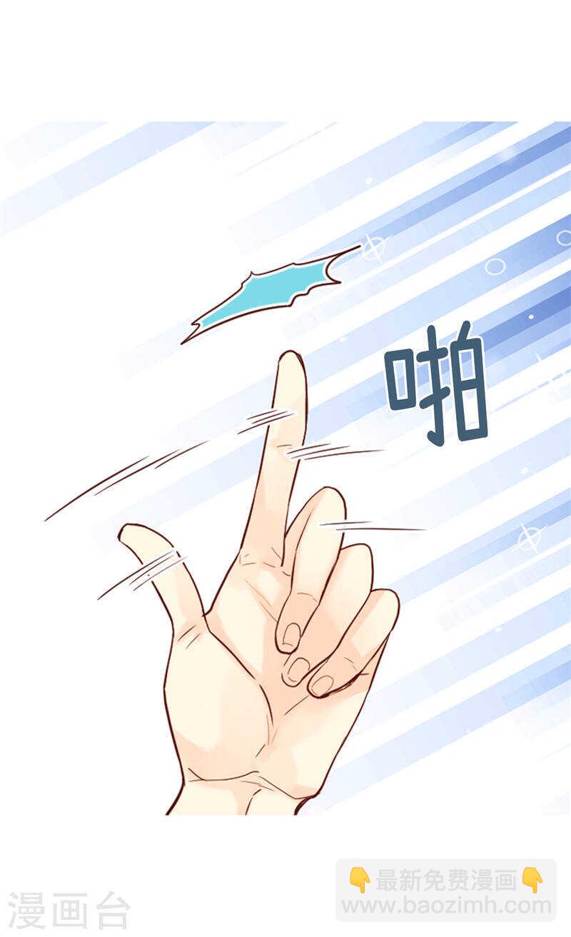 第207话 横空出世的舞伴25