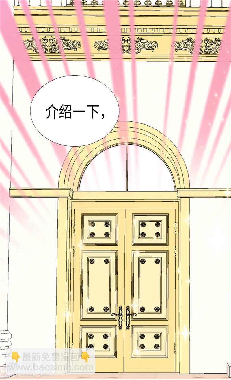 第207话 横空出世的舞伴26