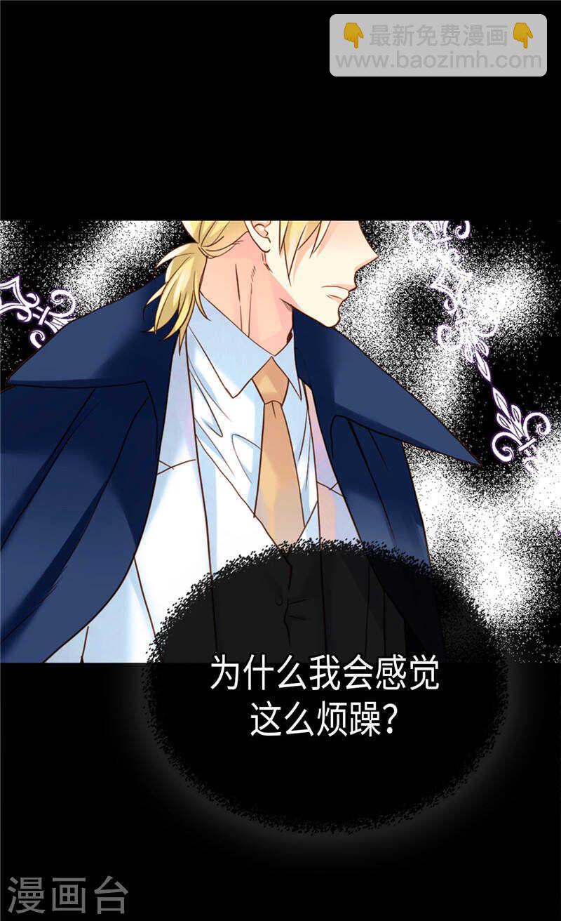 第207话 横空出世的舞伴6