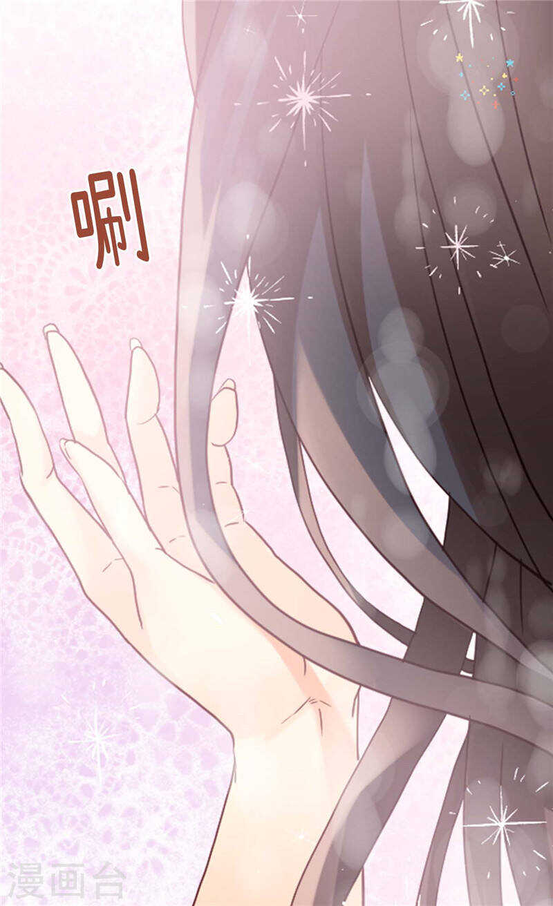 第208话 又一个黑发女人？14