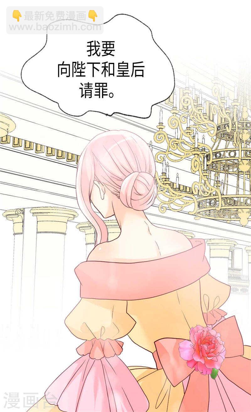 第208话 又一个黑发女人？16