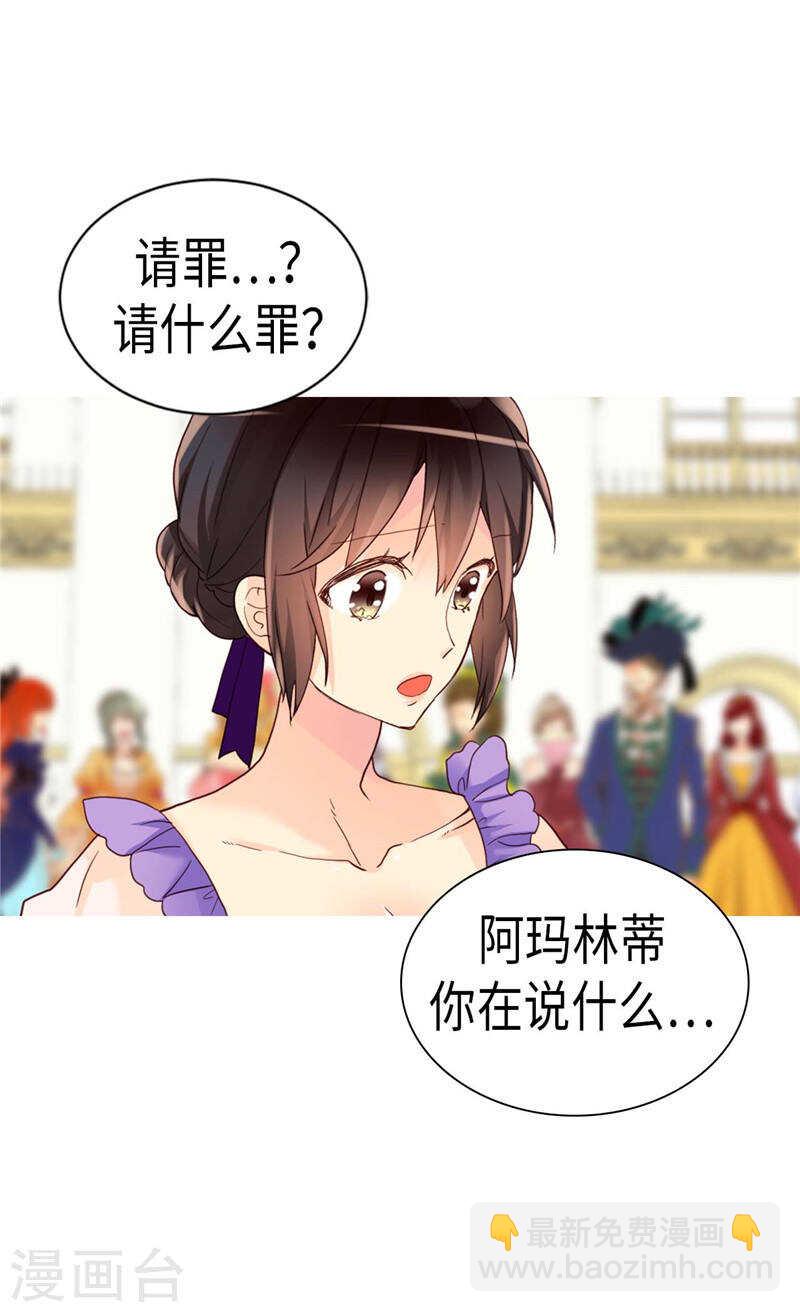 第208话 又一个黑发女人？17