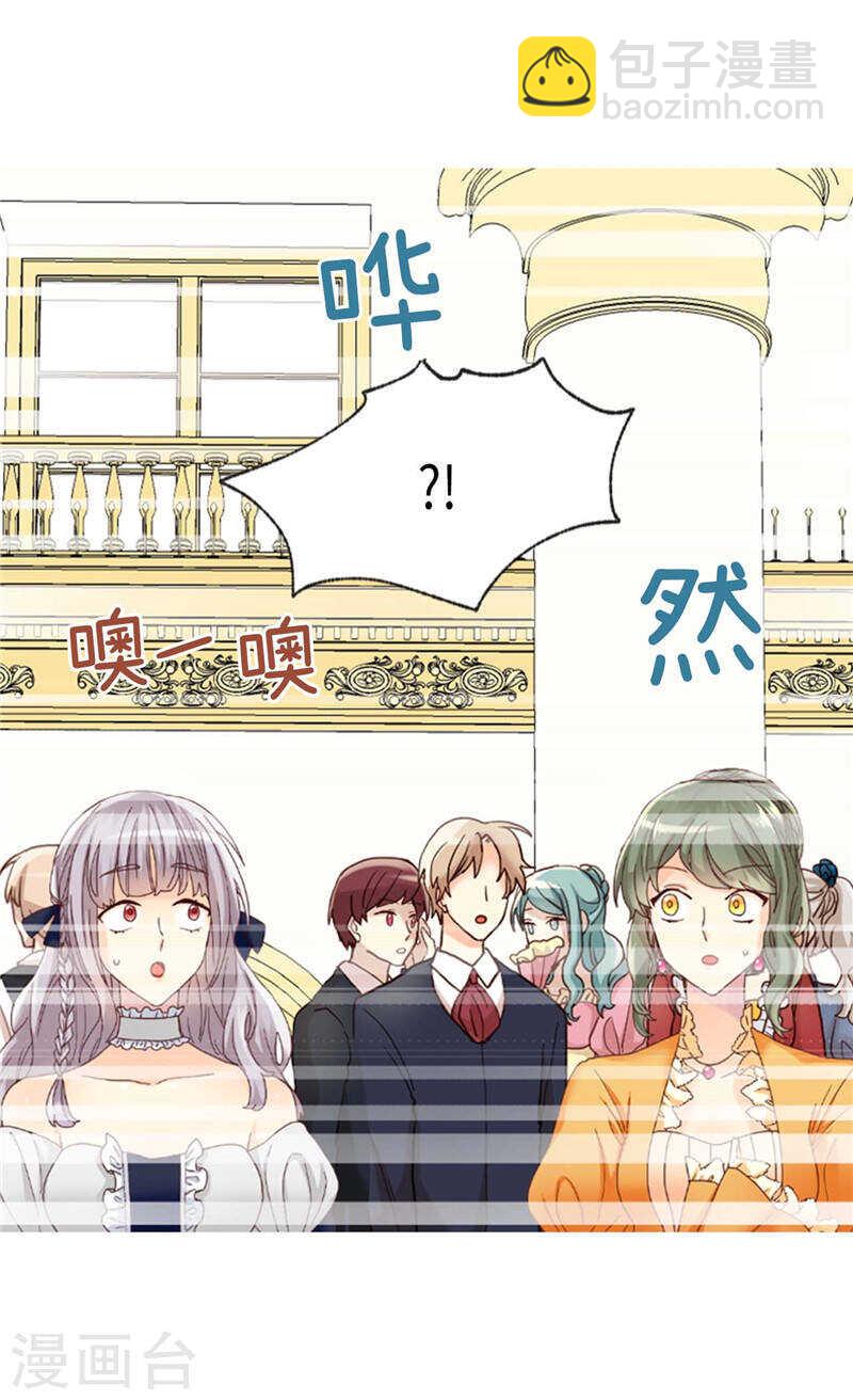 第208话 又一个黑发女人？19