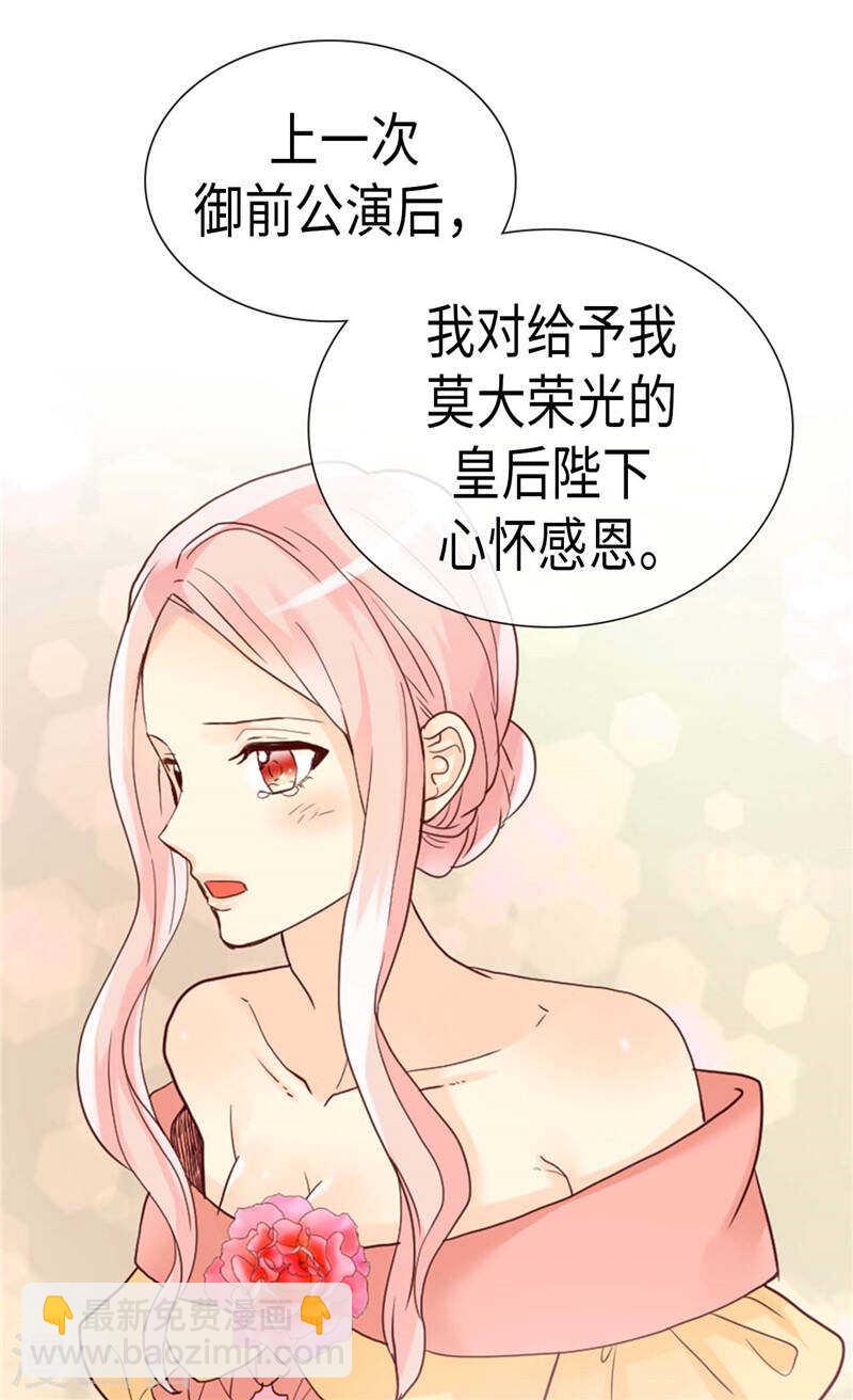 第208话 又一个黑发女人？20
