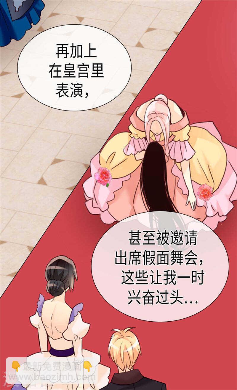 第208话 又一个黑发女人？21