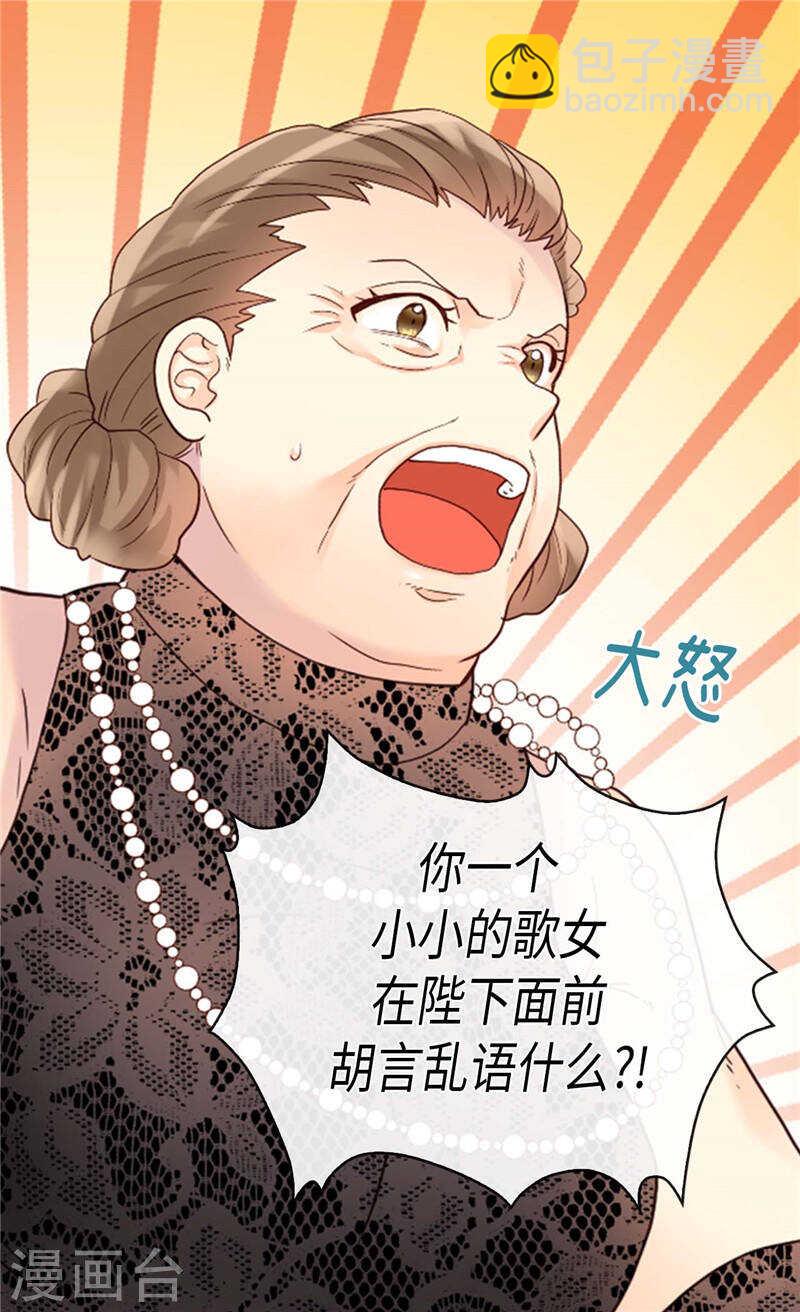 第208话 又一个黑发女人？24