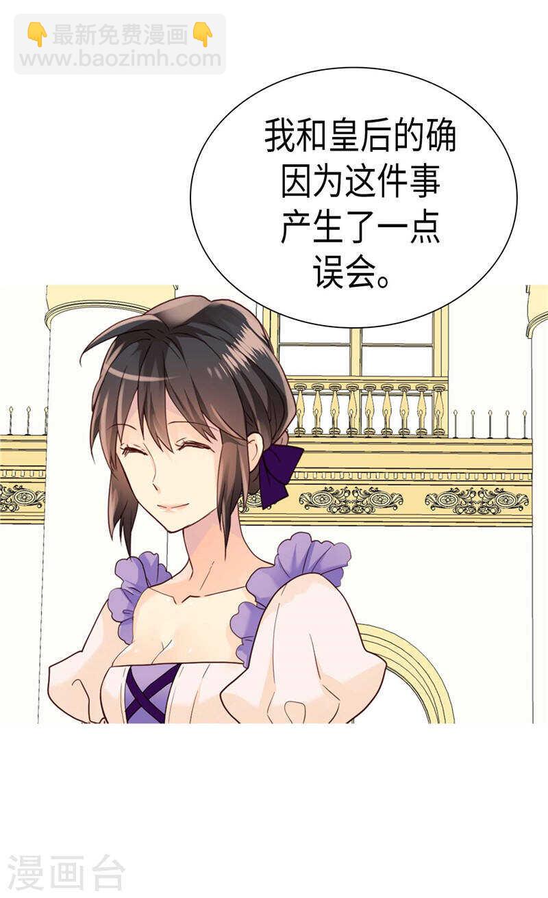 第208话 又一个黑发女人？27