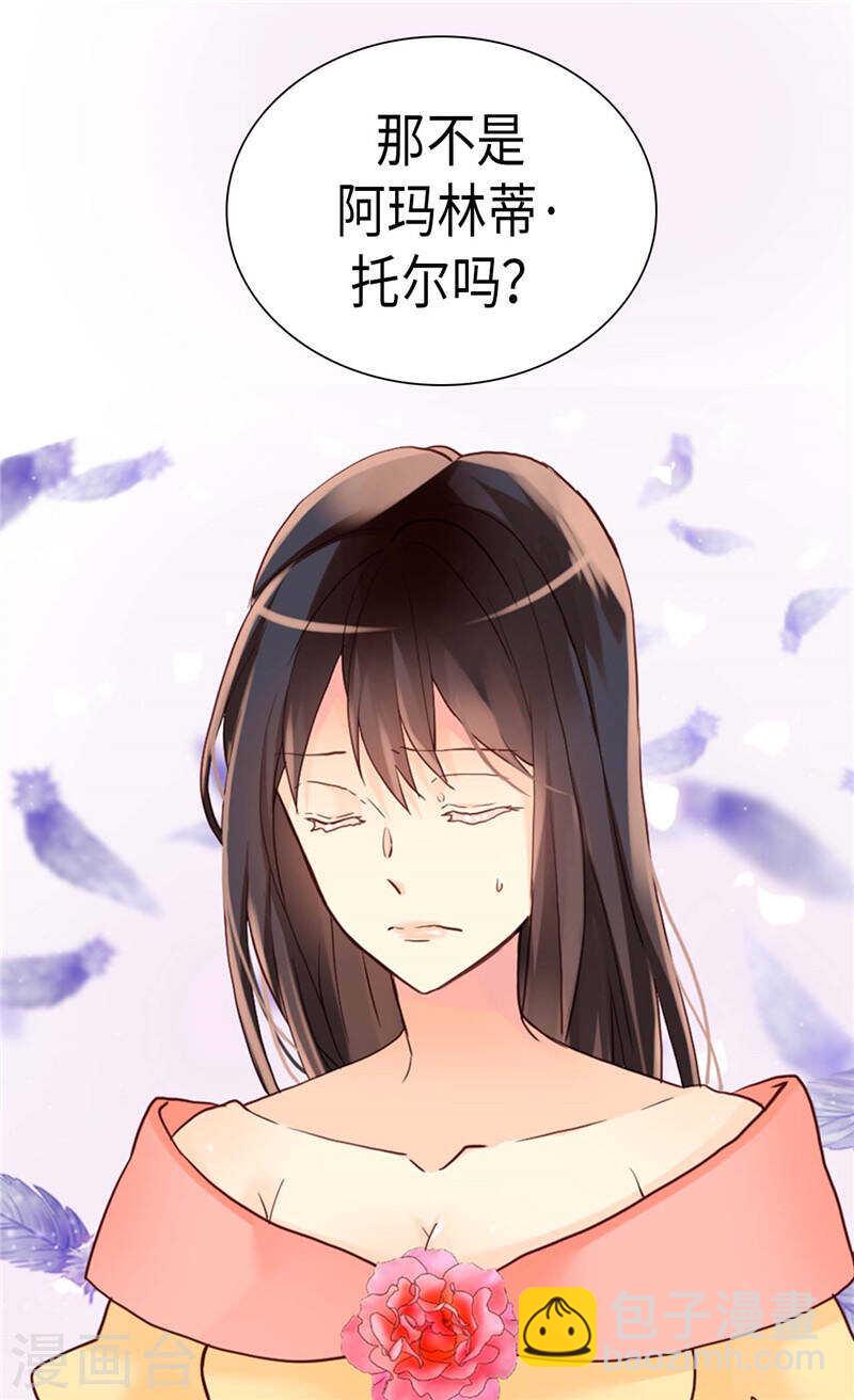 第208话 又一个黑发女人？4