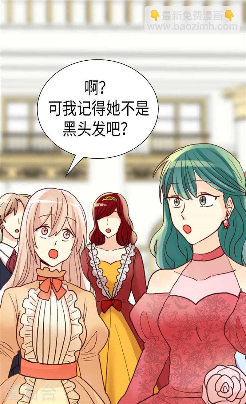 第208话 又一个黑发女人？5