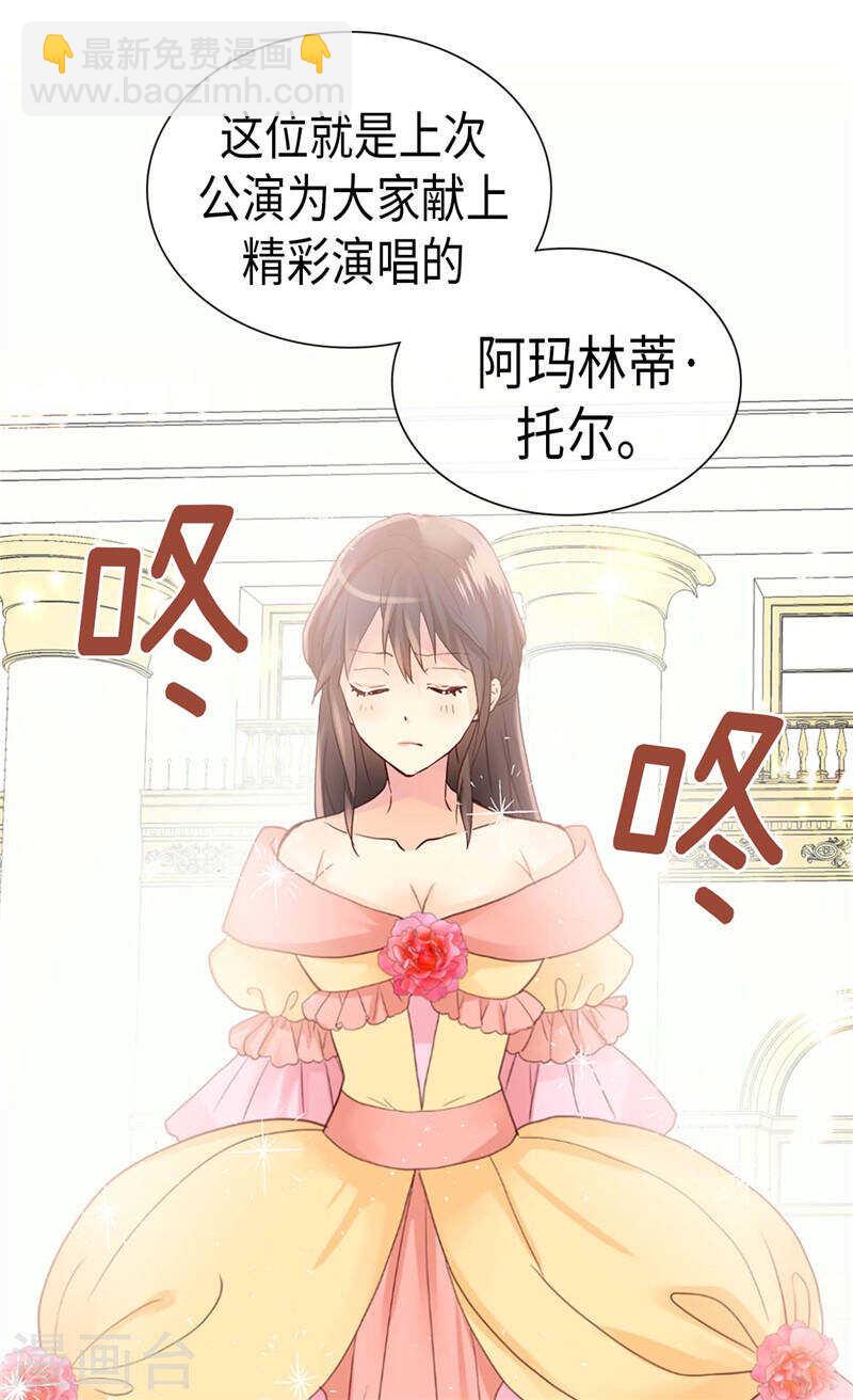 第208话 又一个黑发女人？7