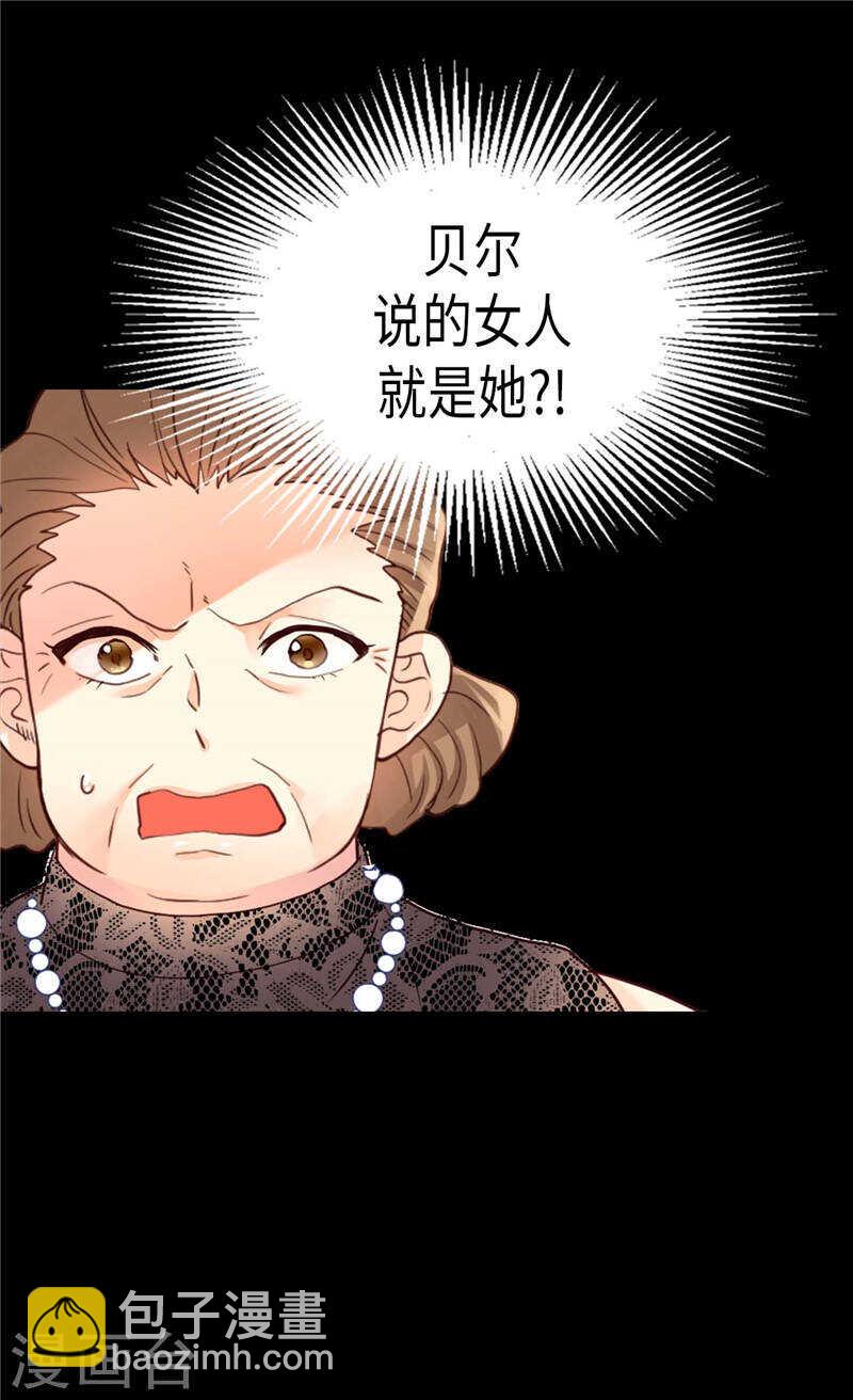 第208话 又一个黑发女人？9