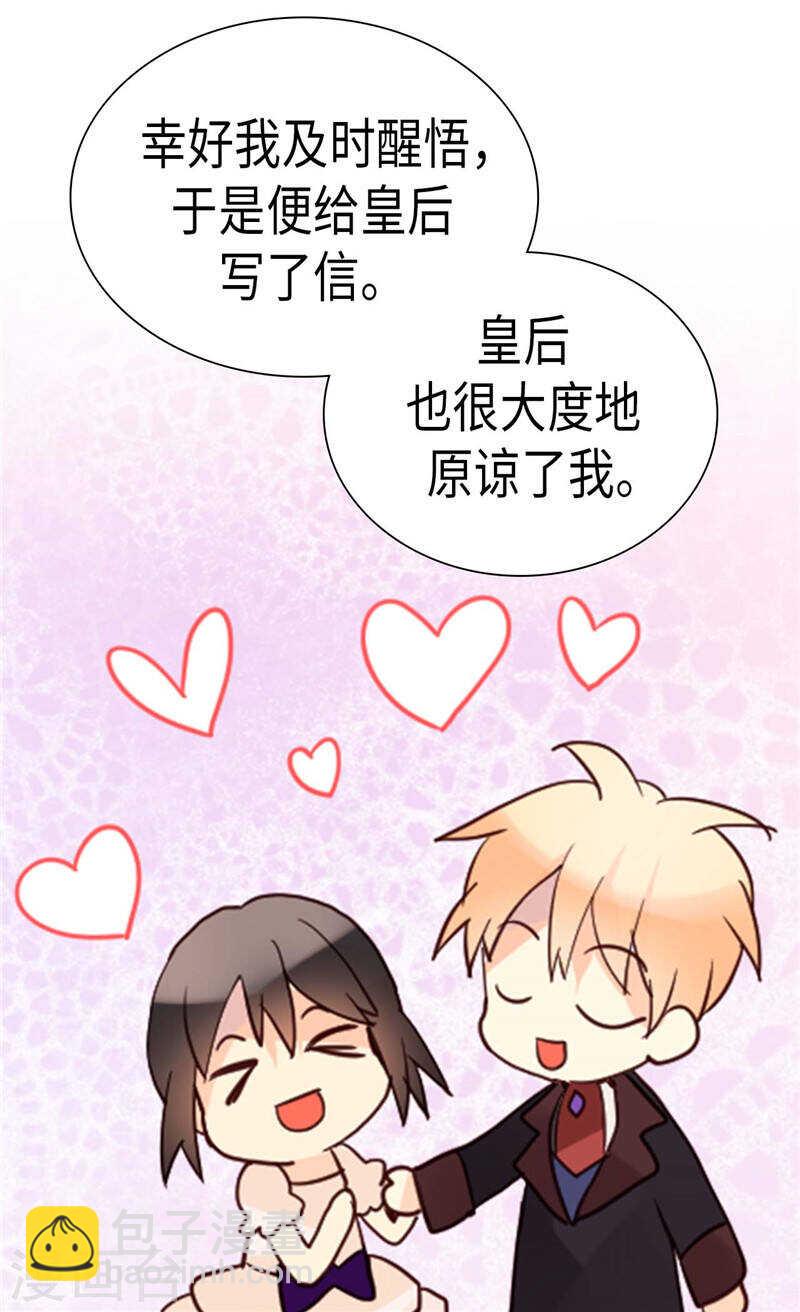第209话 真相浮出水面1
