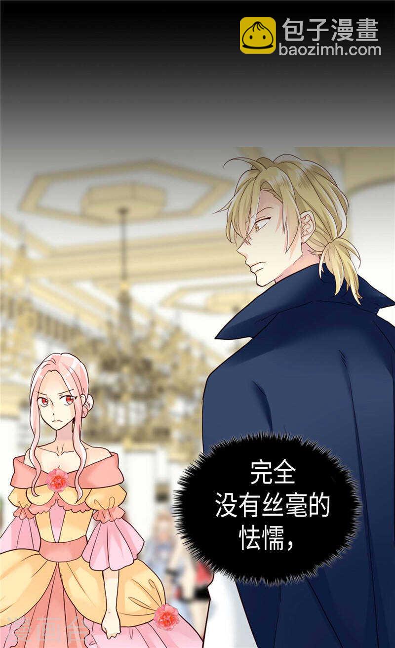 第209话 真相浮出水面12