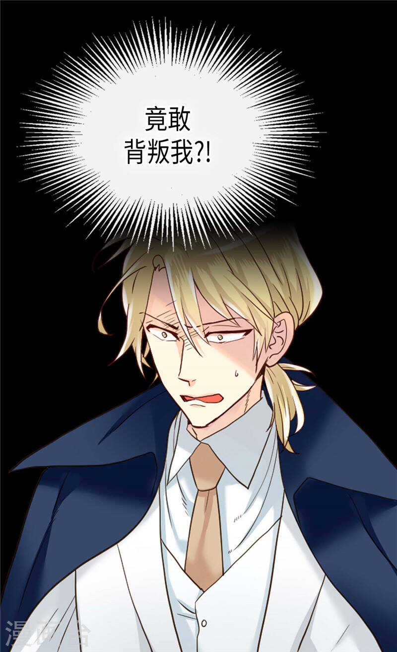 第209话 真相浮出水面18