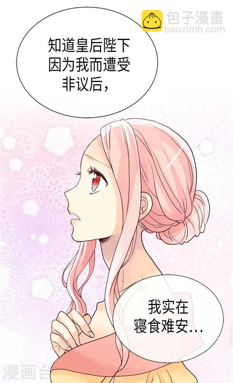第209话 真相浮出水面19