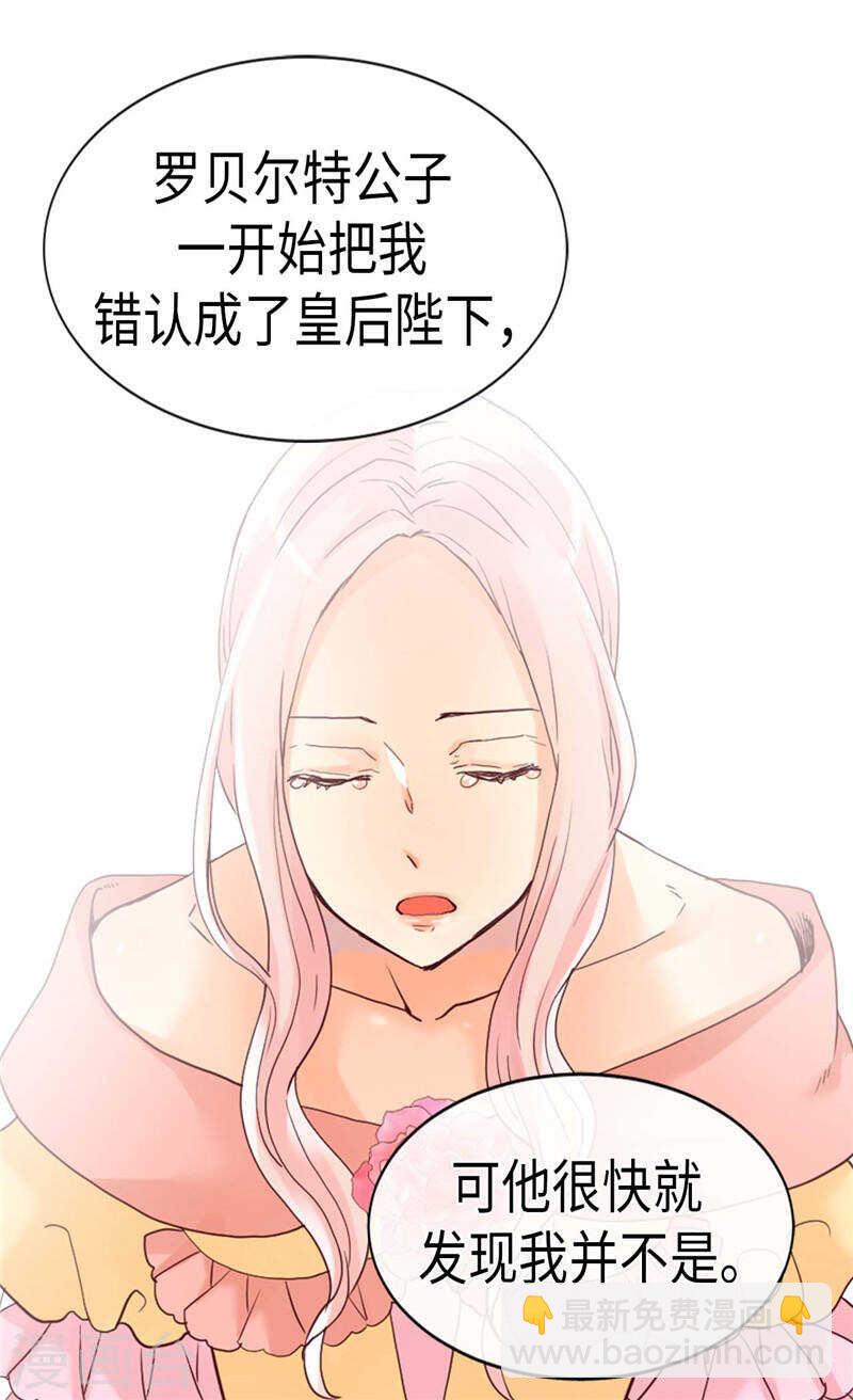 第209话 真相浮出水面2