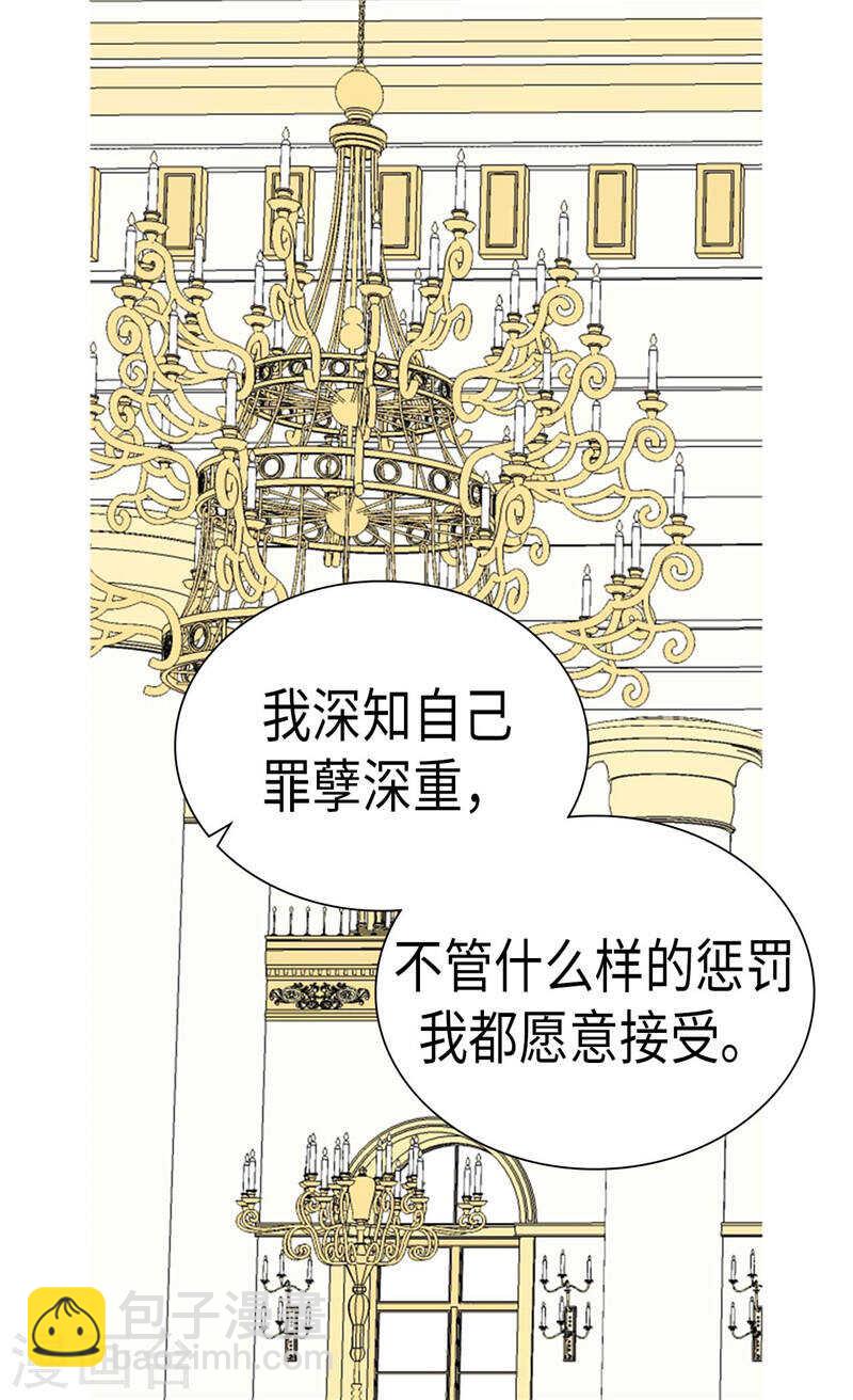第209话 真相浮出水面20