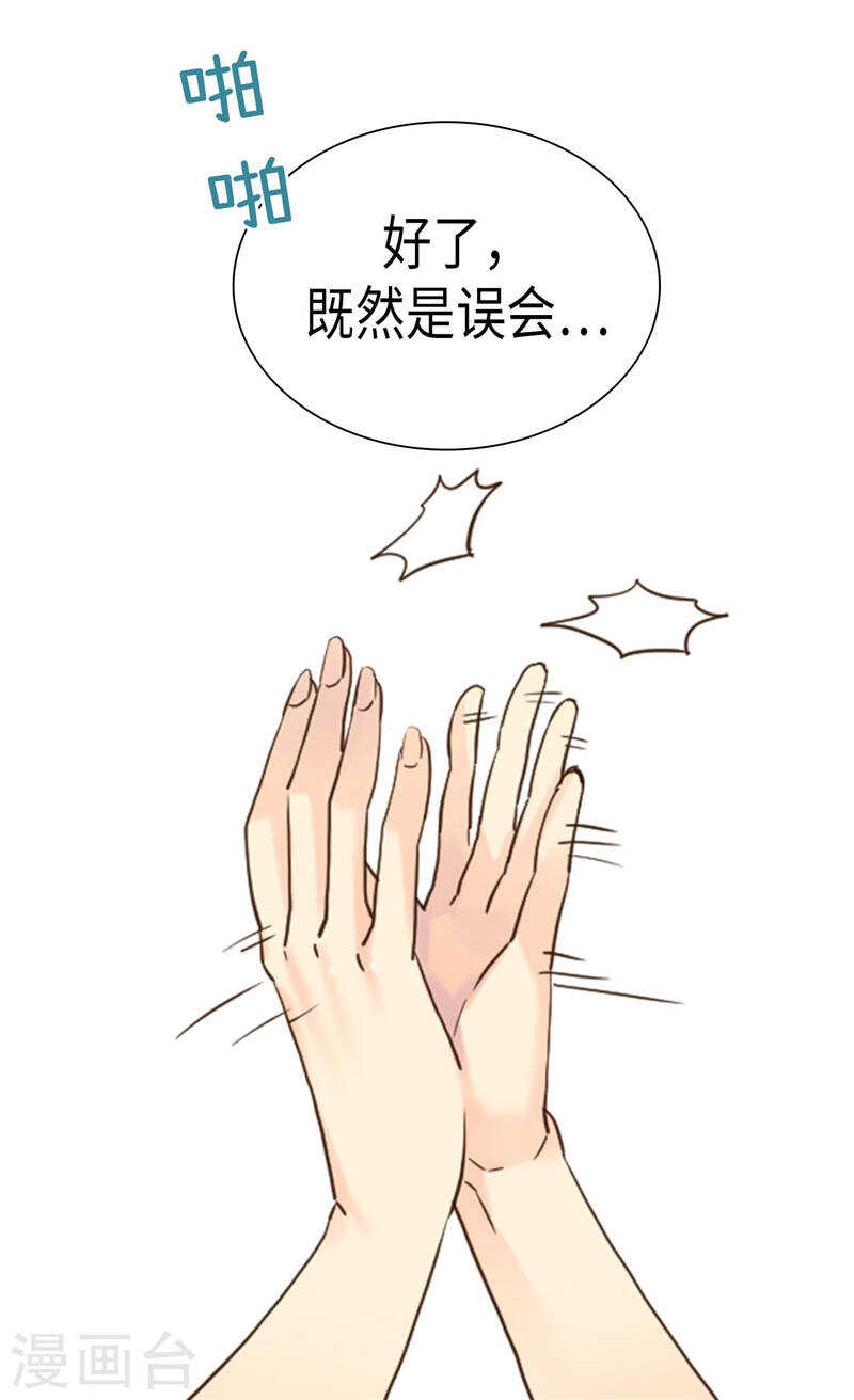 第209话 真相浮出水面21