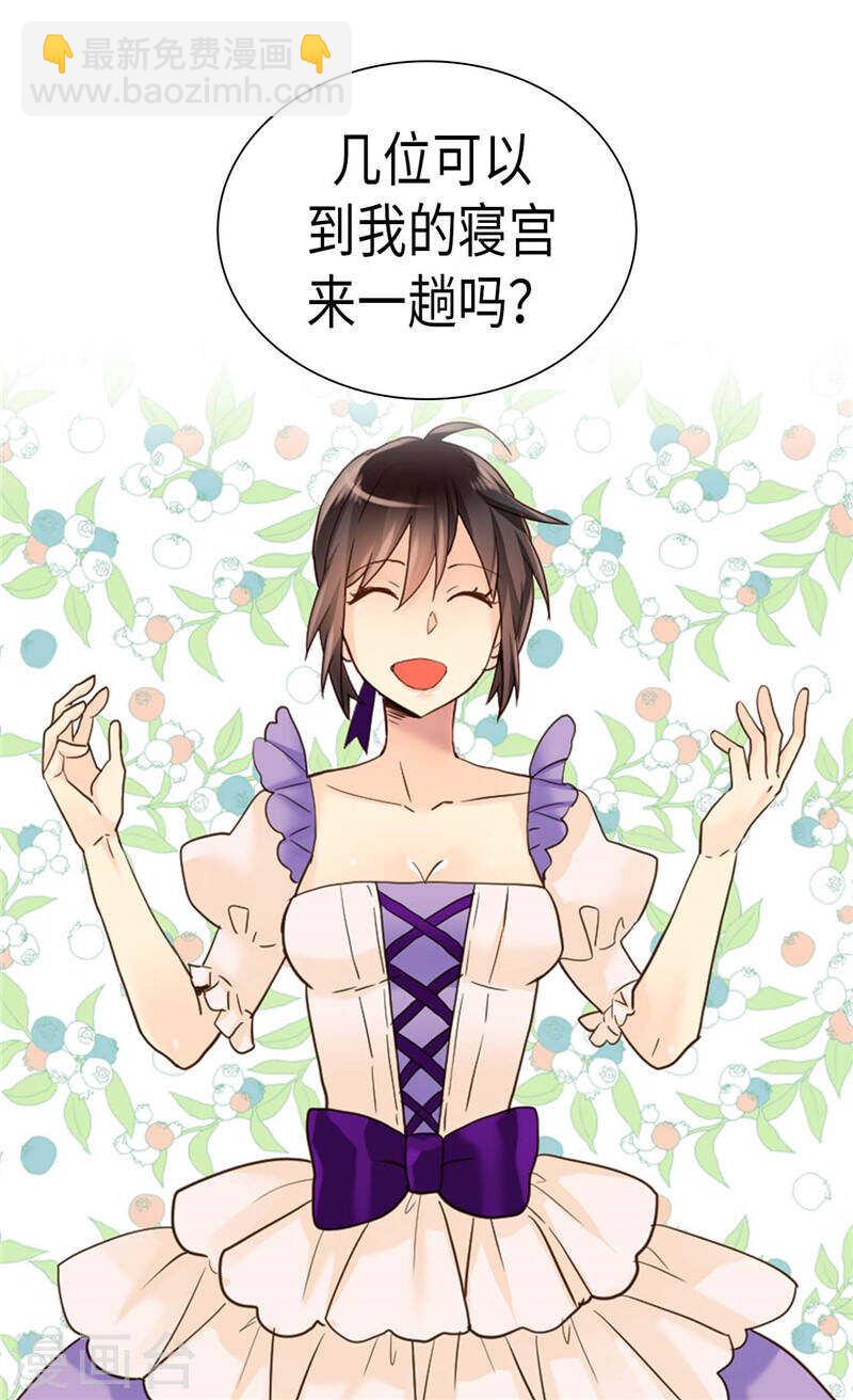 第209话 真相浮出水面22