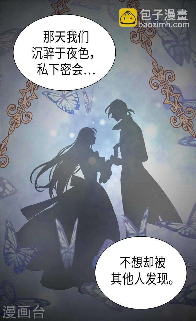 第209话 真相浮出水面3