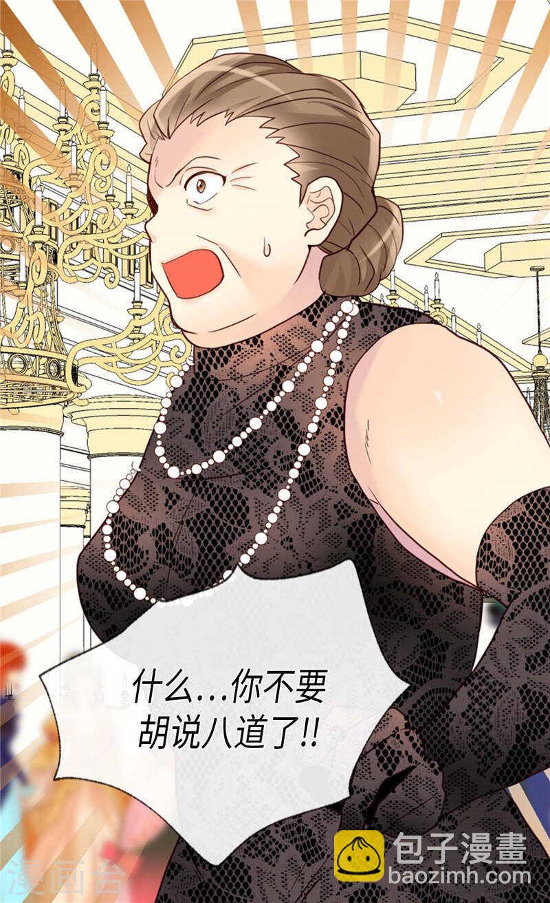 第209话 真相浮出水面4