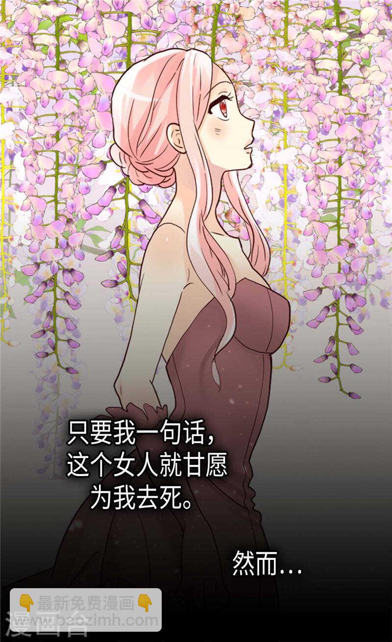 第209话 真相浮出水面7