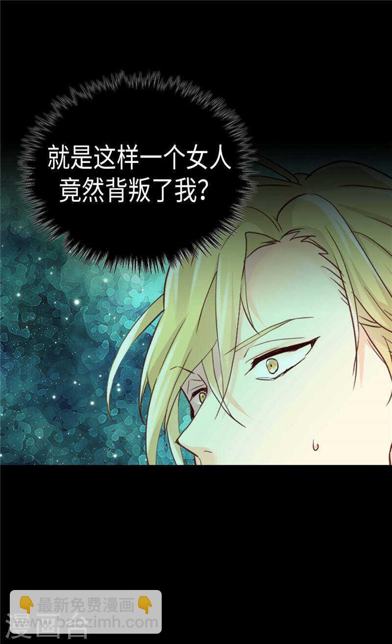第209话 真相浮出水面8