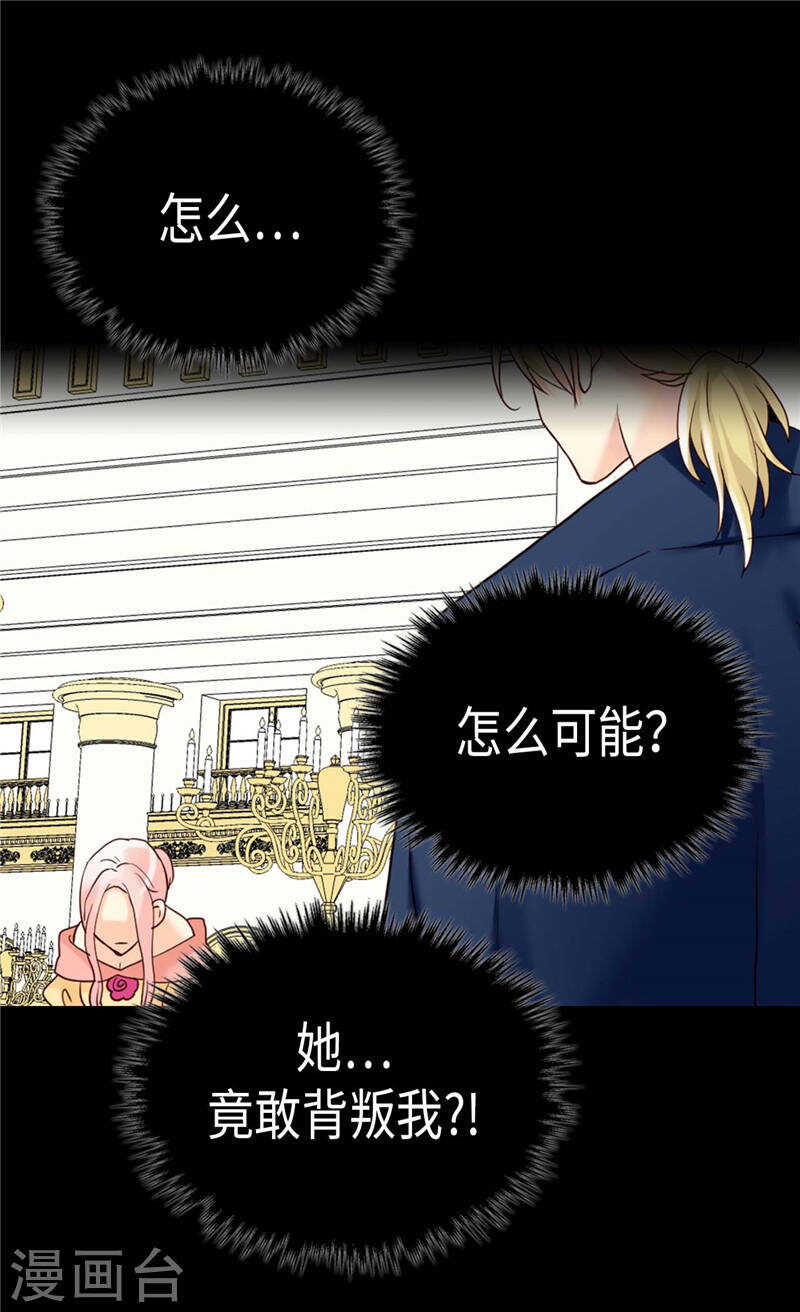 第209话 真相浮出水面9