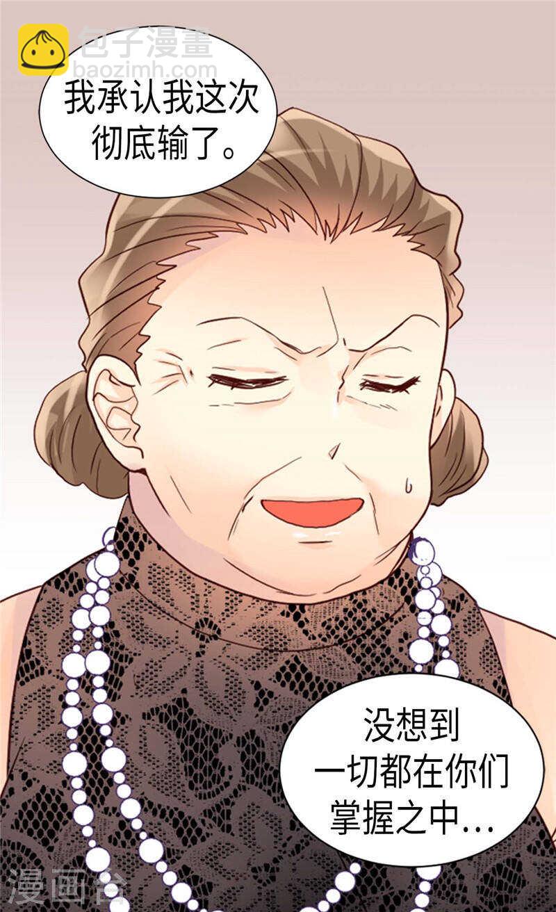 第210话 假意迁怒1
