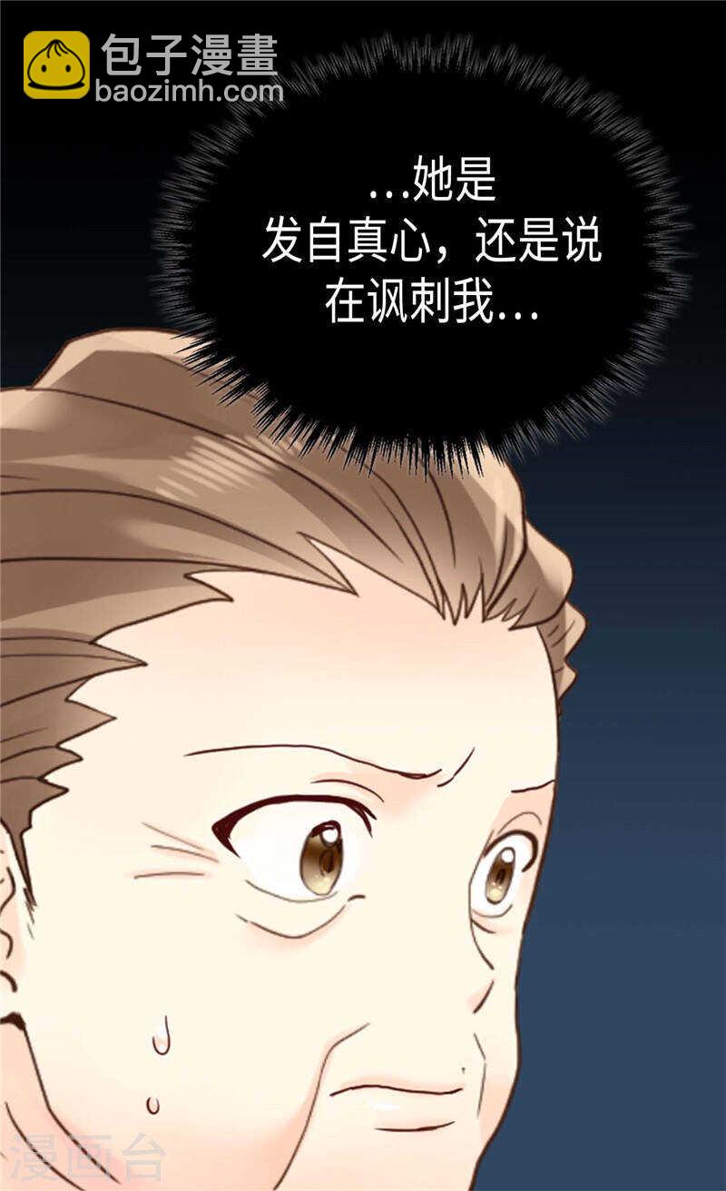 第211话 致命的软肋11