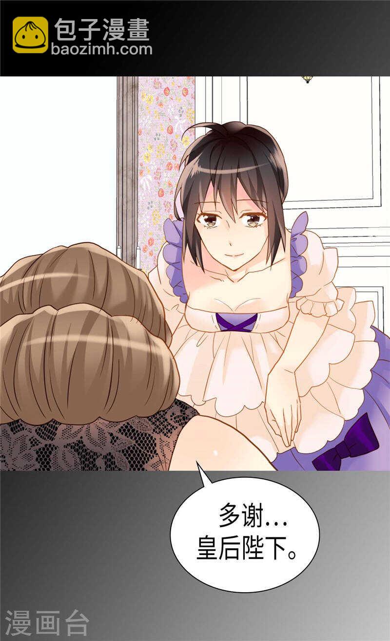 第211话 致命的软肋12