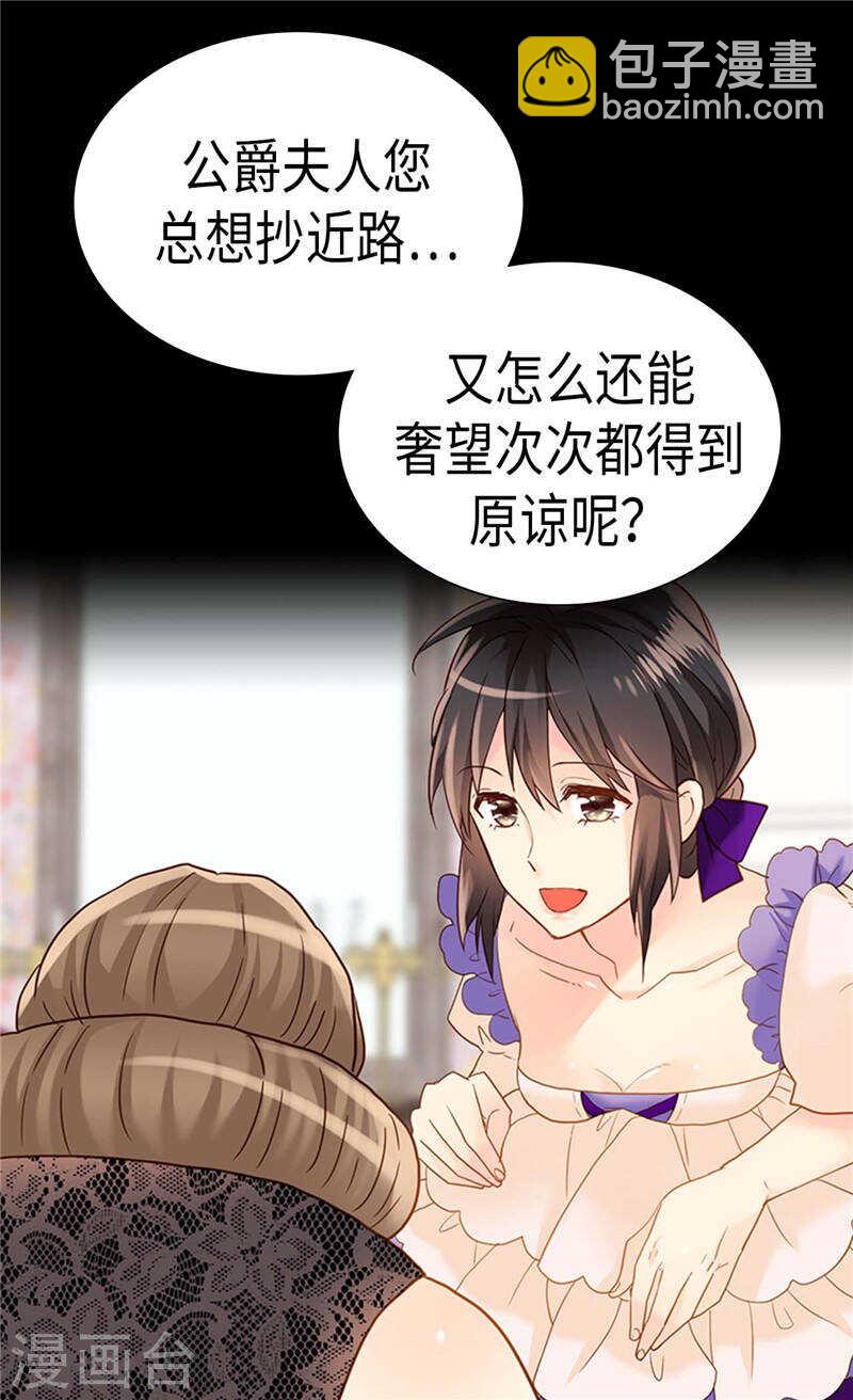 第211话 致命的软肋14