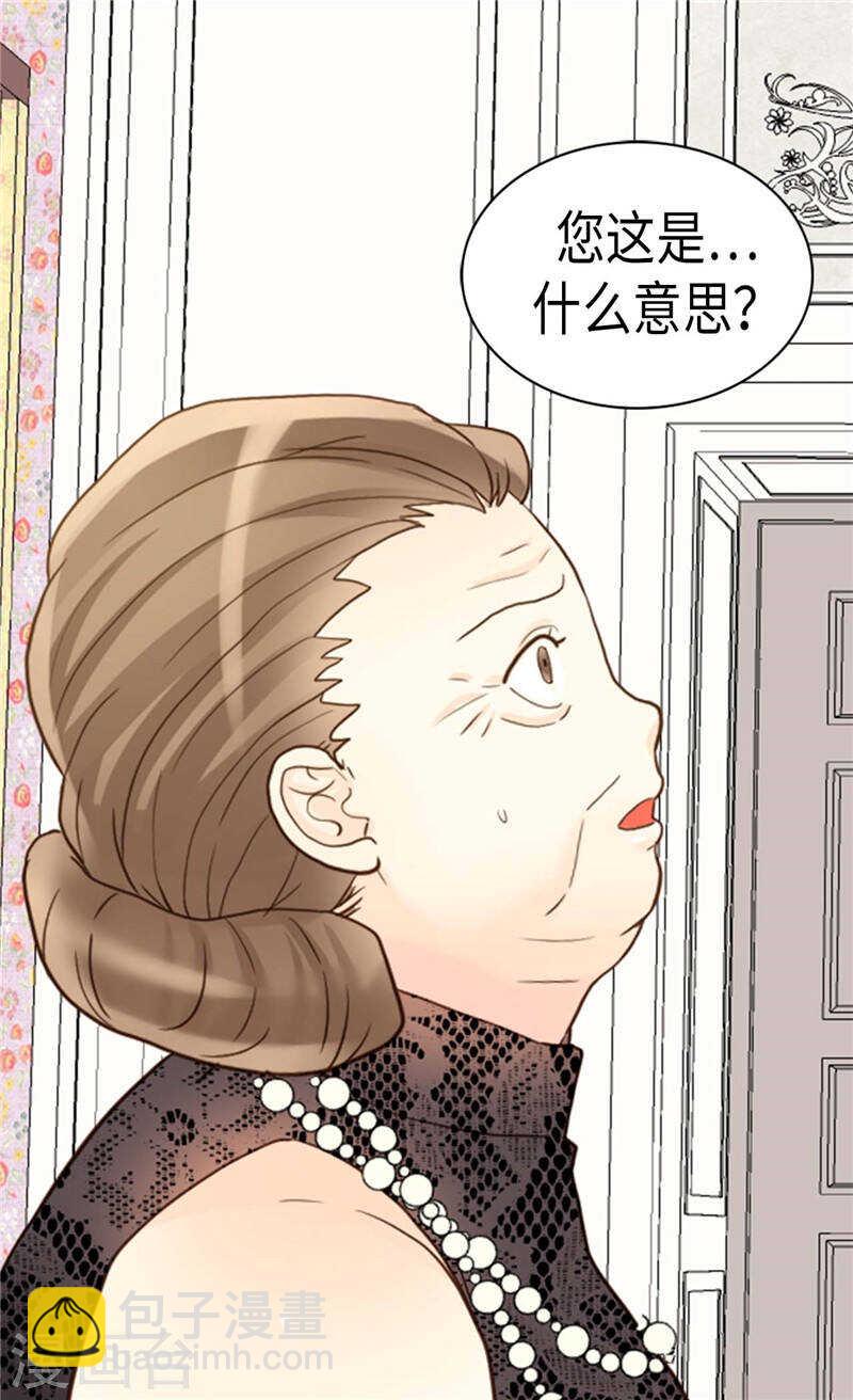 第211话 致命的软肋15