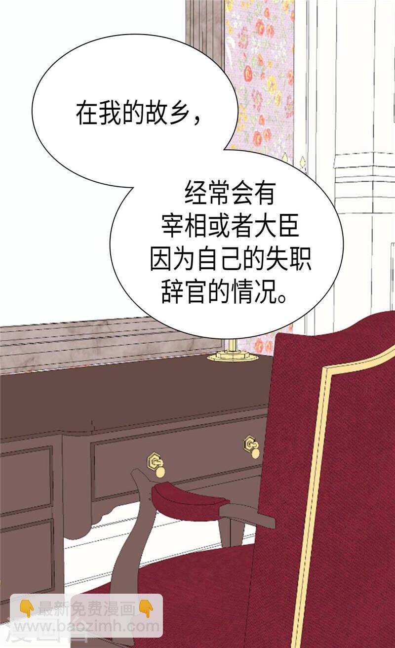 第211话 致命的软肋16