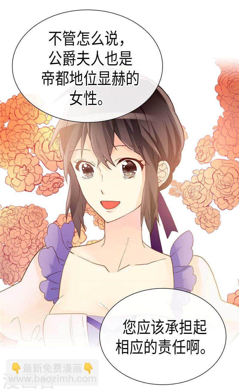 第211话 致命的软肋18