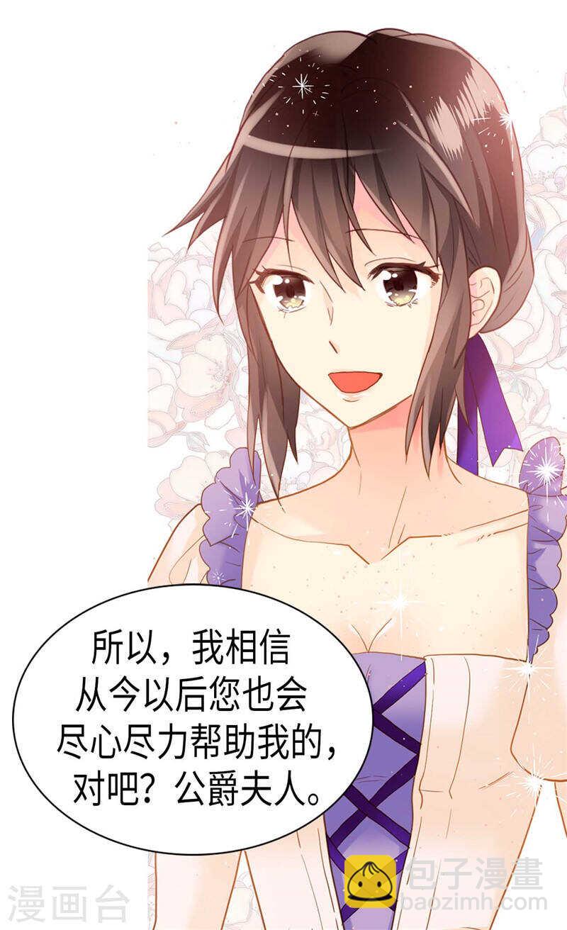 第211话 致命的软肋21