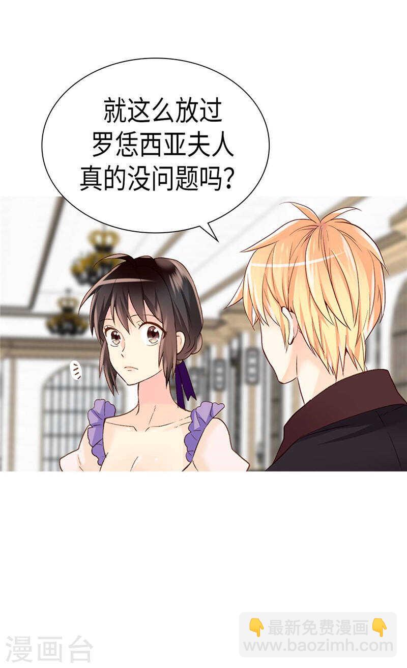 第211话 致命的软肋24