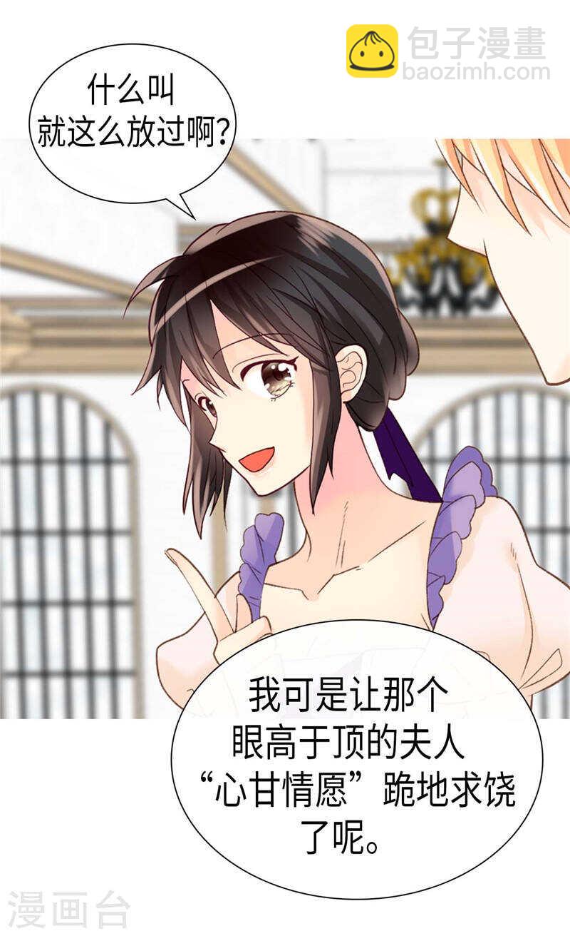第211话 致命的软肋25
