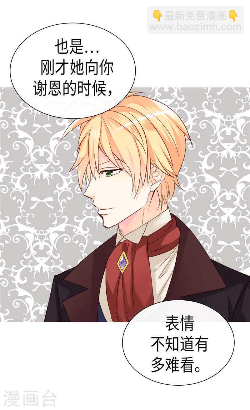 第211话 致命的软肋26