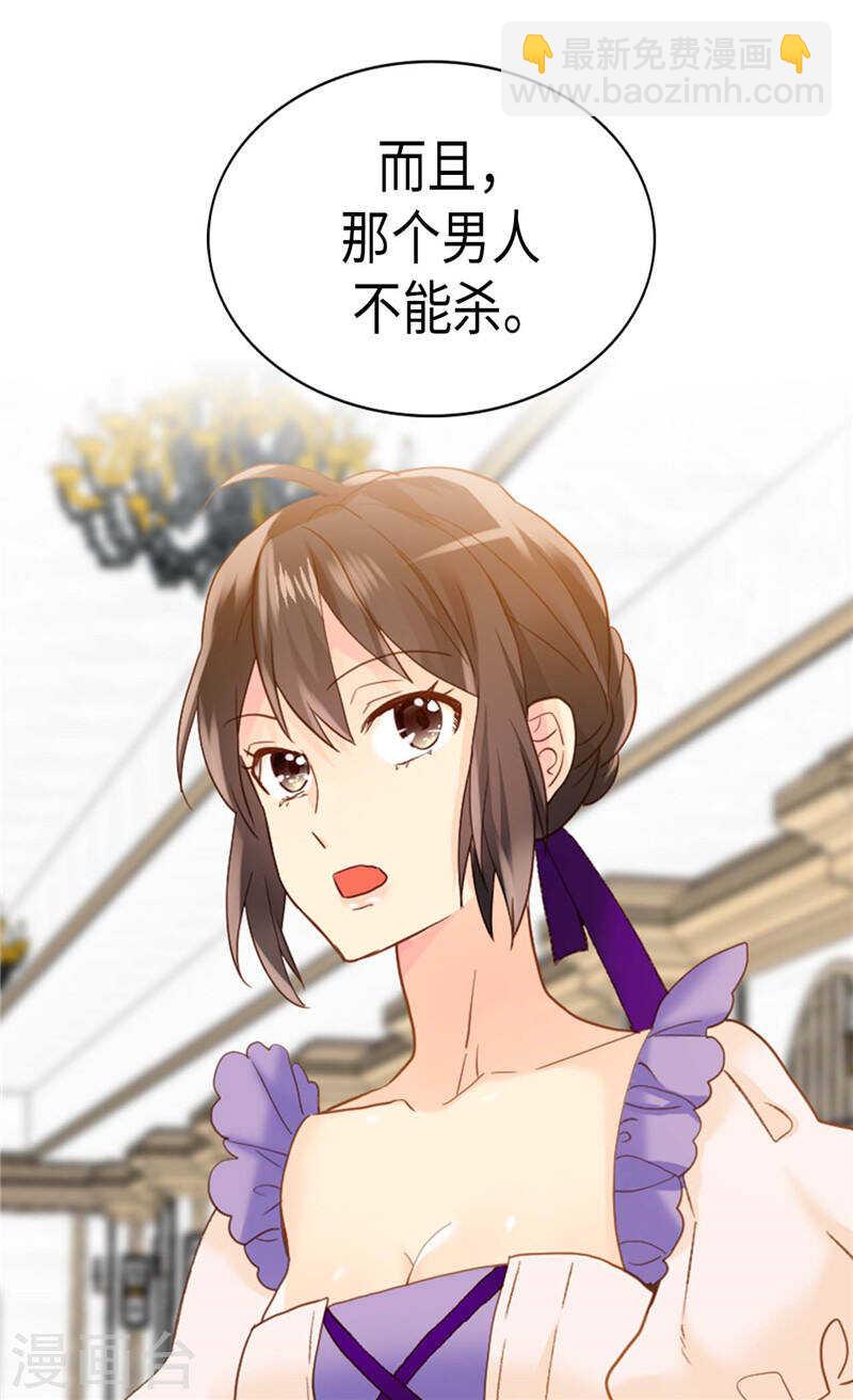 第211话 致命的软肋27